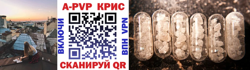Наркошоп Артёмовский APVP  COCAIN  Меф  ГАШИШ 