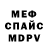 Первитин пудра Bez serdsa