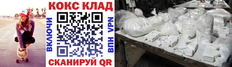 COCAIN Перу хочу наркоту Артёмовский