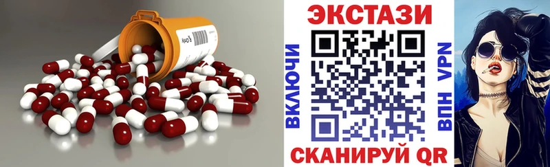 hydra зеркало Артёмовский ЭКСТАЗИ 280 MDMA