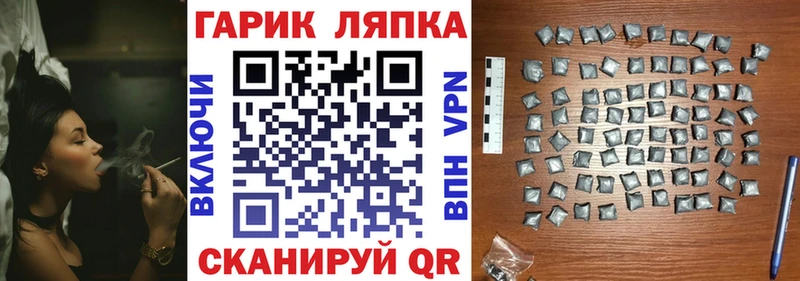 закладки  Артёмовский  Гашиш hashish 