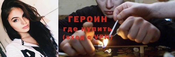 первитин Навашино