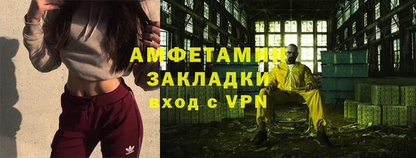 трава Алексин