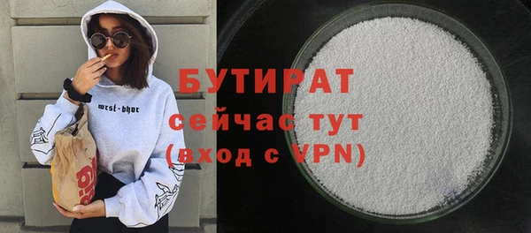 первитин Навашино