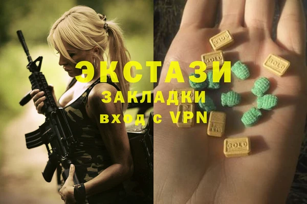 первитин Навашино
