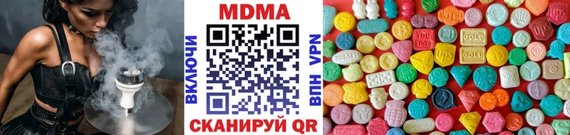 MDMA кристаллы  Артёмовский 