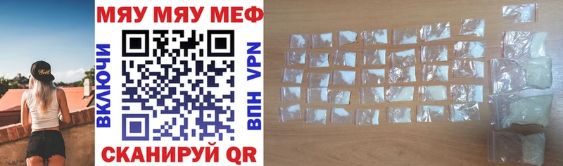 Меф 4 MMC  Артёмовский 